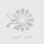 مبل ملایر